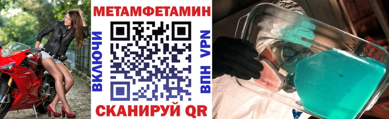 где купить наркотик  Монино  это состав  АМФ Розовый  hydra  