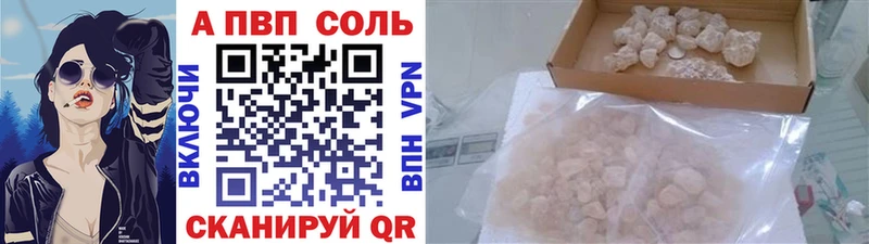 как найти наркотики  маркетплейс формула  Альфа ПВП СК КРИС  Монино 