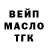 Бутират вода Sergo Sed