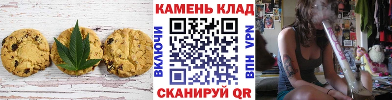 Печенье с ТГК конопля продажа наркотиков площадка клад Монино