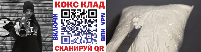 КОКАИН Перу  Монино 