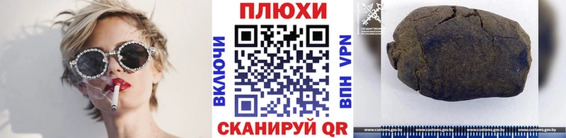 Гашиш 40% ТГК  наркота  Монино 