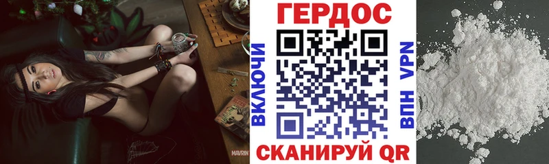 Героин герыч  MEGA tor  Монино 