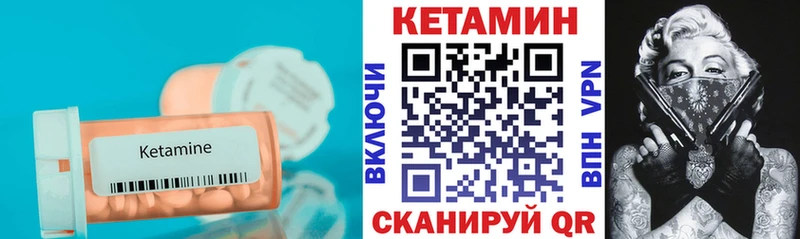 дарк нет состав  Монино  КЕТАМИН VHQ 