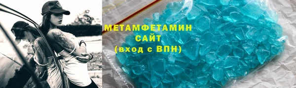 кокаин Белоозёрский