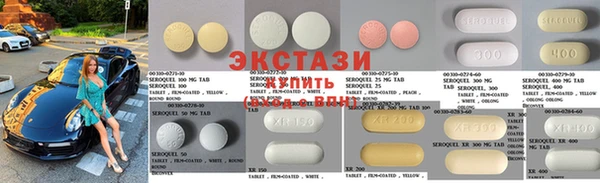 амфетамин Балахна
