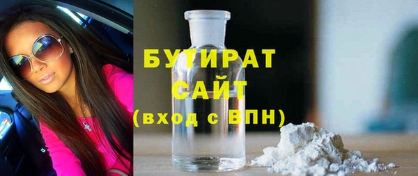 кокаин Белоозёрский