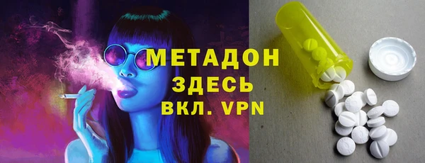 кокаин Белоозёрский