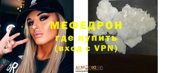 гидра Беломорск