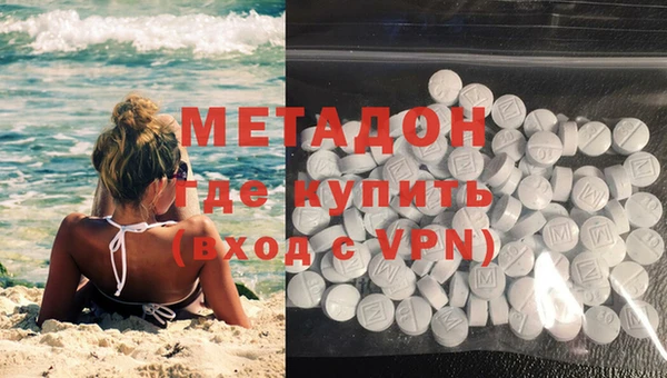 бутик Белокуриха