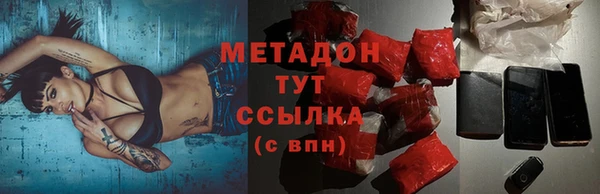 кокаин Белоозёрский
