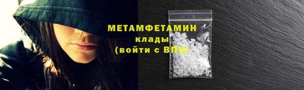 бутик Белокуриха