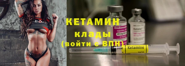 бутик Белокуриха