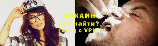 гидра Беломорск