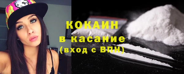 бутик Белокуриха