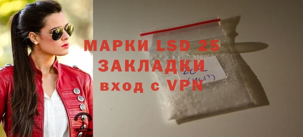 кокаин Белоозёрский