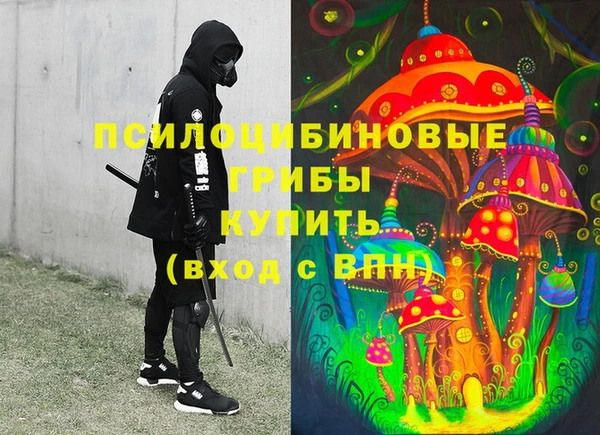 бутик Белокуриха