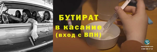 дурь Медногорск