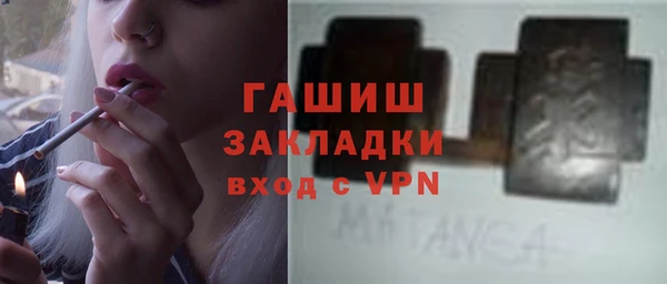 кокаин Белоозёрский