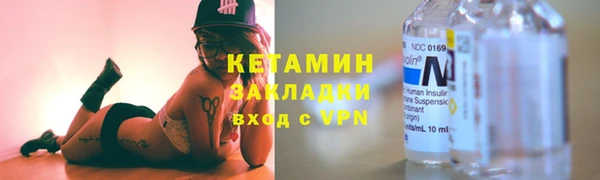 бутик Белокуриха