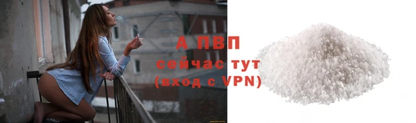 бутик Белокуриха