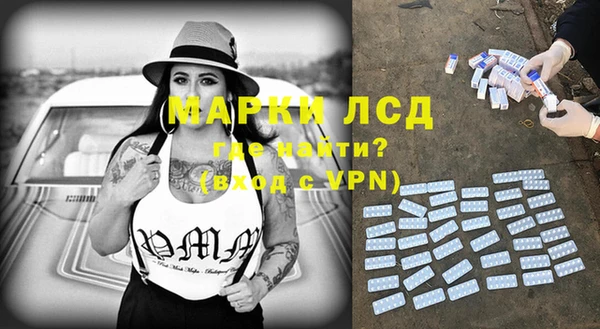 бутик Белокуриха