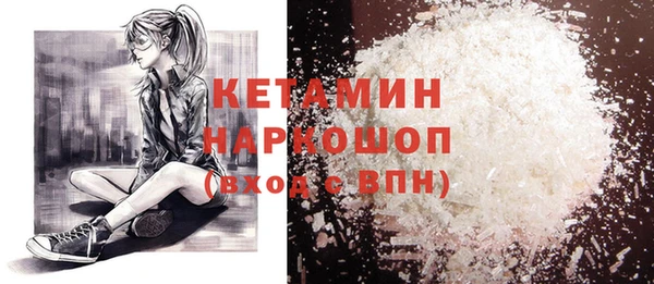 кокаин Белоозёрский