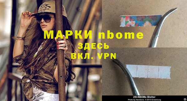 бутик Белокуриха