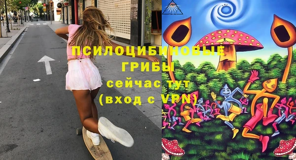 бутик Белокуриха