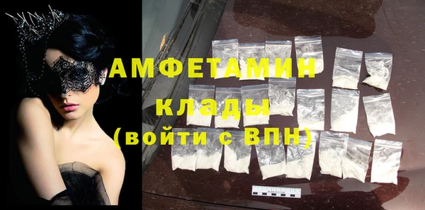 бутик Белокуриха