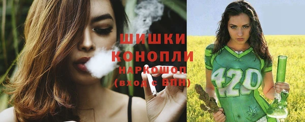 бутик Белокуриха