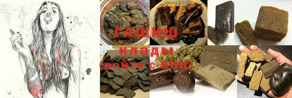 кокаин Белоозёрский