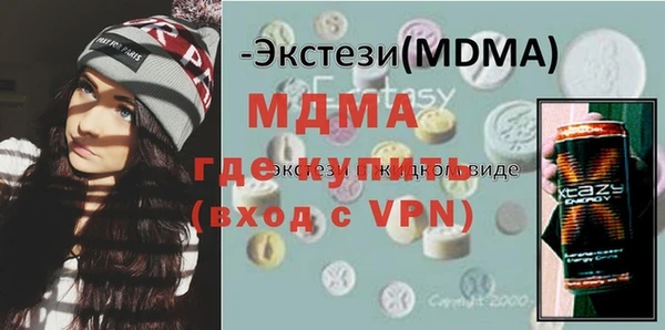кокаин Белоозёрский