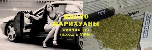 гидра Беломорск