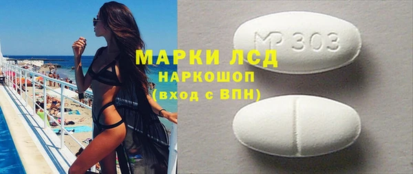 гидра Беломорск