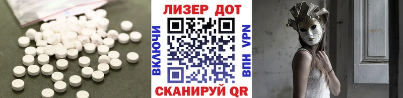 Лсд 25 экстази ecstasy  ссылка на мегу рабочий сайт  Монино  закладка 