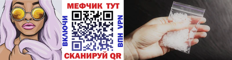 цена   Монино  МЕФ 4 MMC 