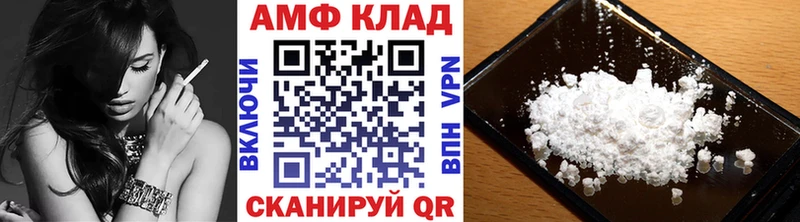 МЕТАМФЕТАМИН винт  как найти наркотики  Монино 
