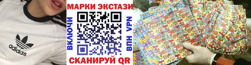 купить наркоту  кракен ТОР  Марки 25I-NBOMe 1500мкг  Монино 